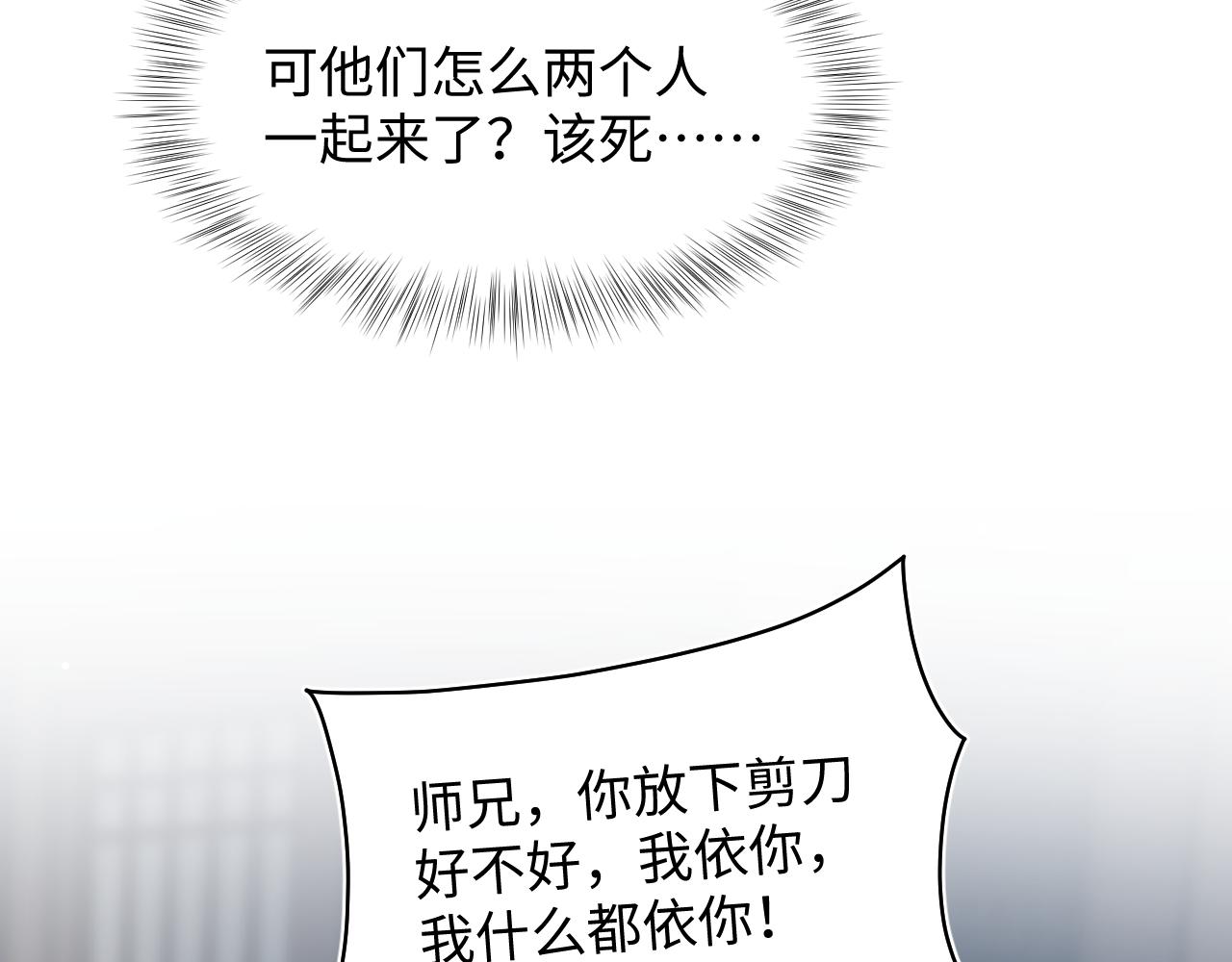506 不是一家人不进一家门(1/3)-第568话