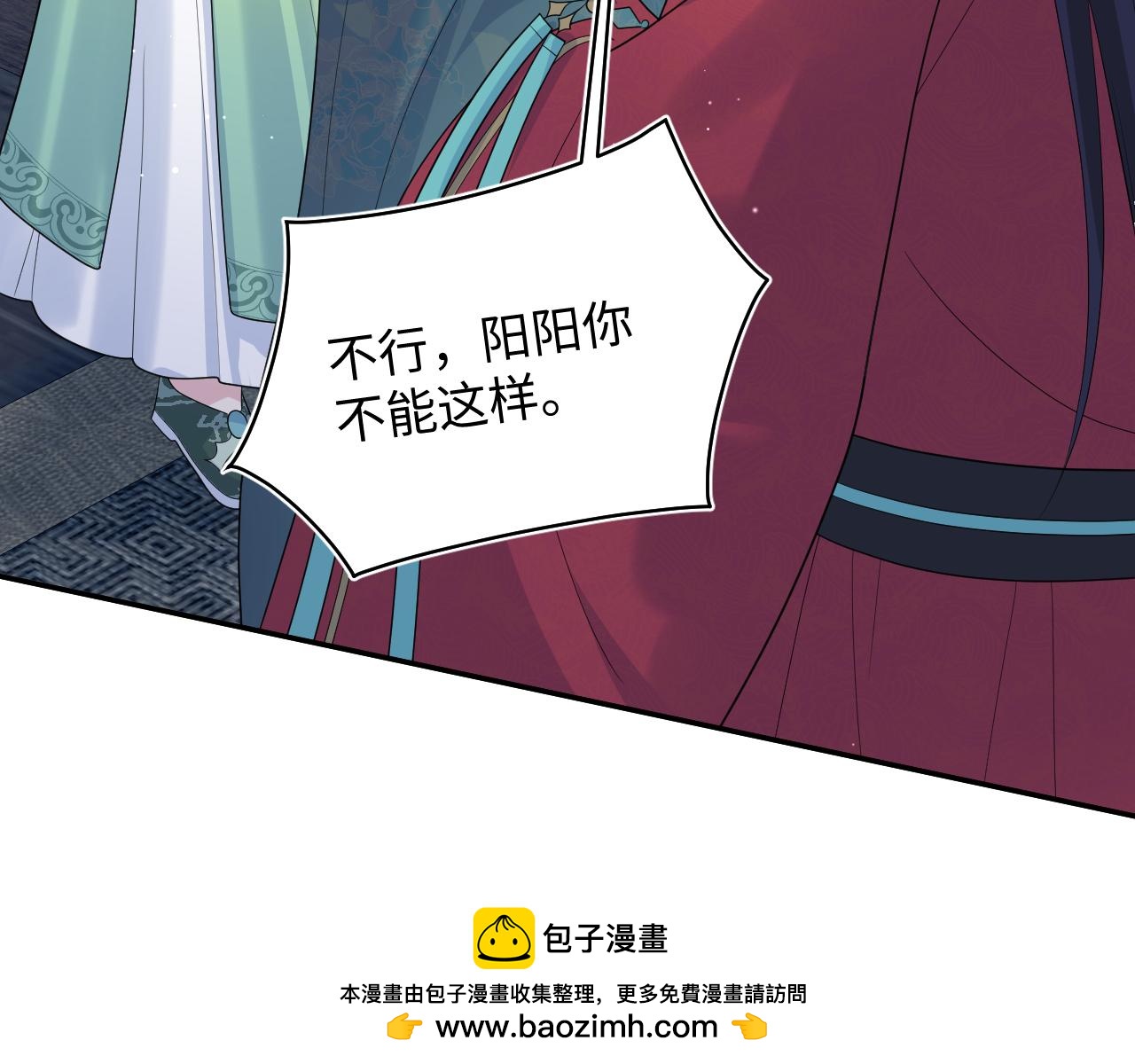 506 不是一家人不进一家门(1/3)-第568话