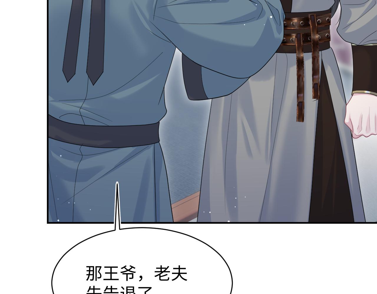506 不是一家人不进一家门(1/3)-第568话