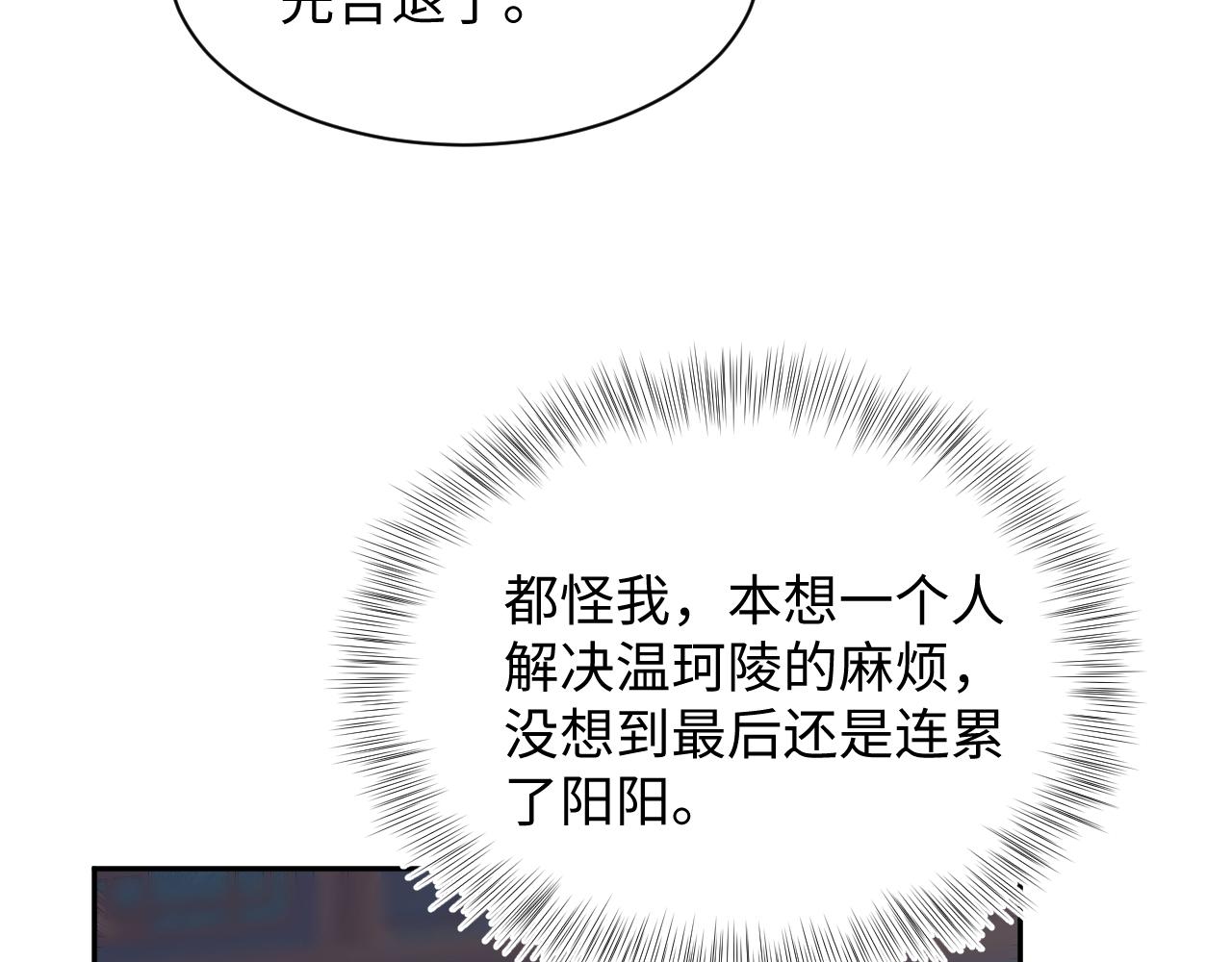 506 不是一家人不进一家门(1/3)-第568话