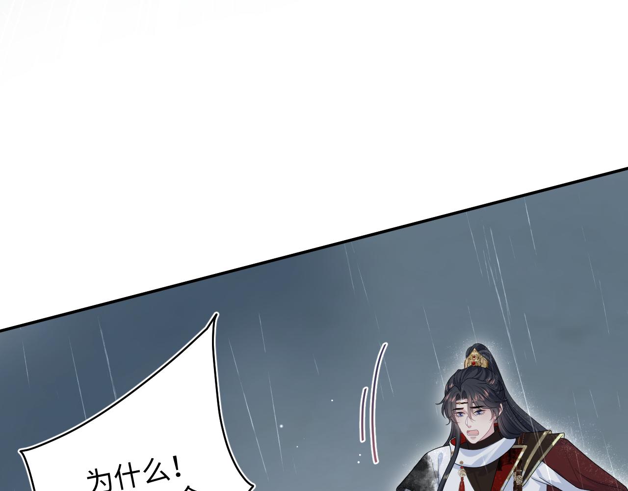 508(1/3)-第570话