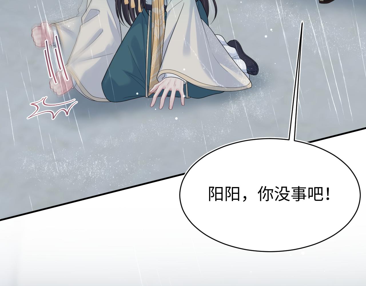 508(1/3)-第570话