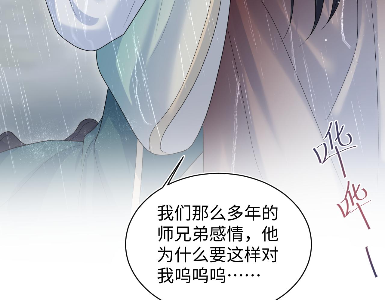 508(1/3)-第570话