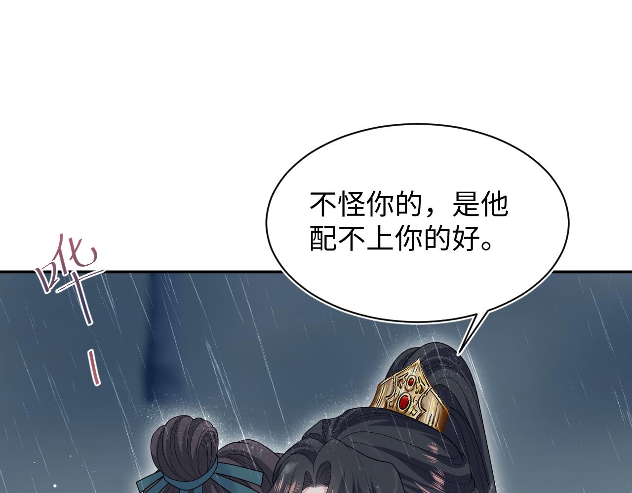 508(1/3)-第570话