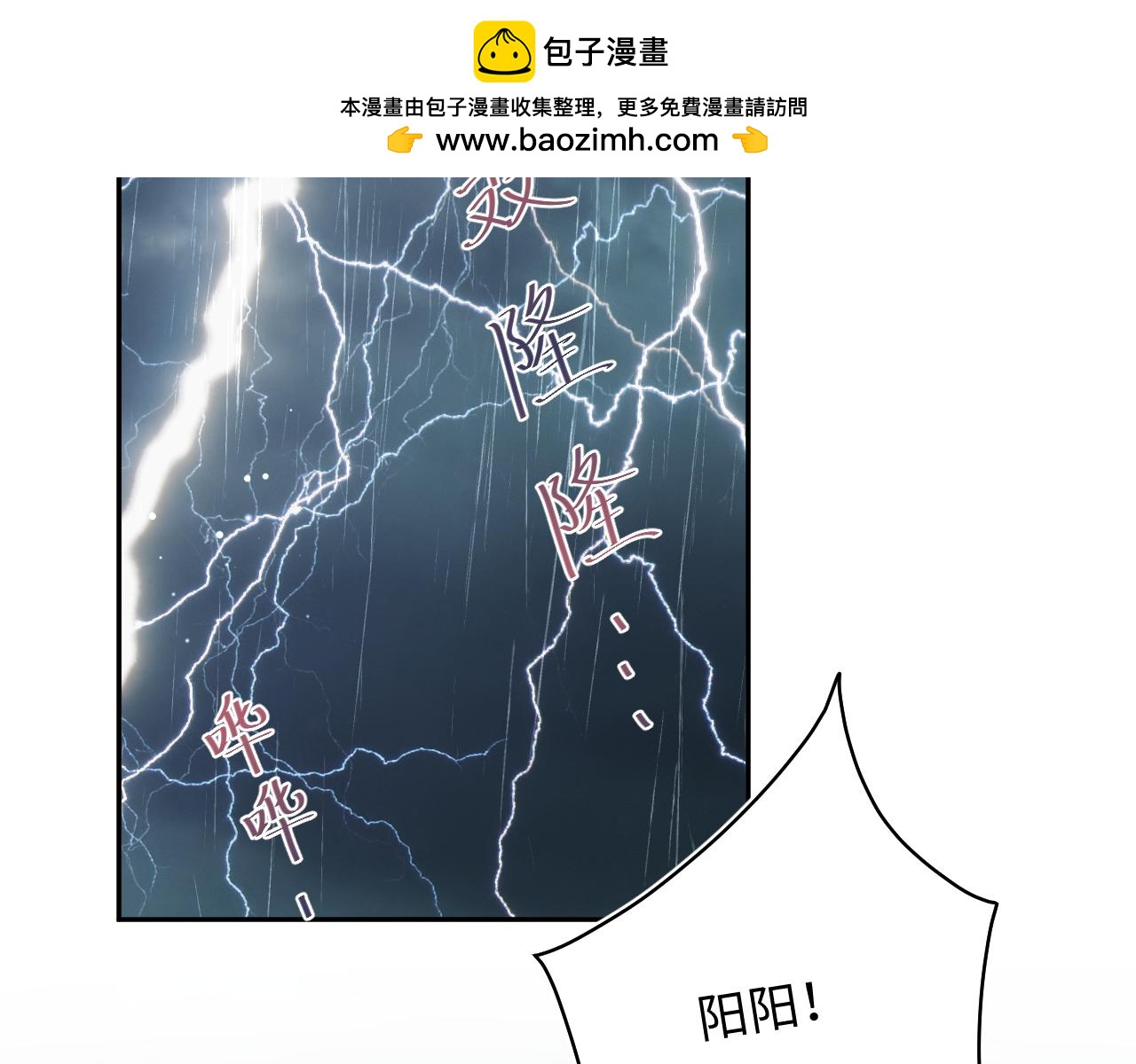 508(1/3)-第570话