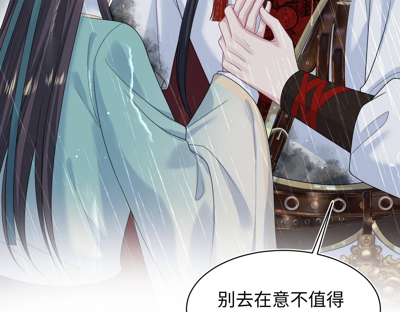 508(1/3)-第570话