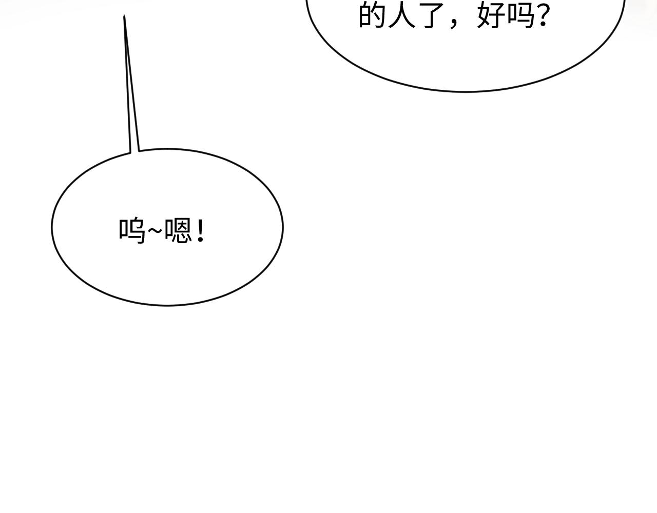 508(1/3)-第570话