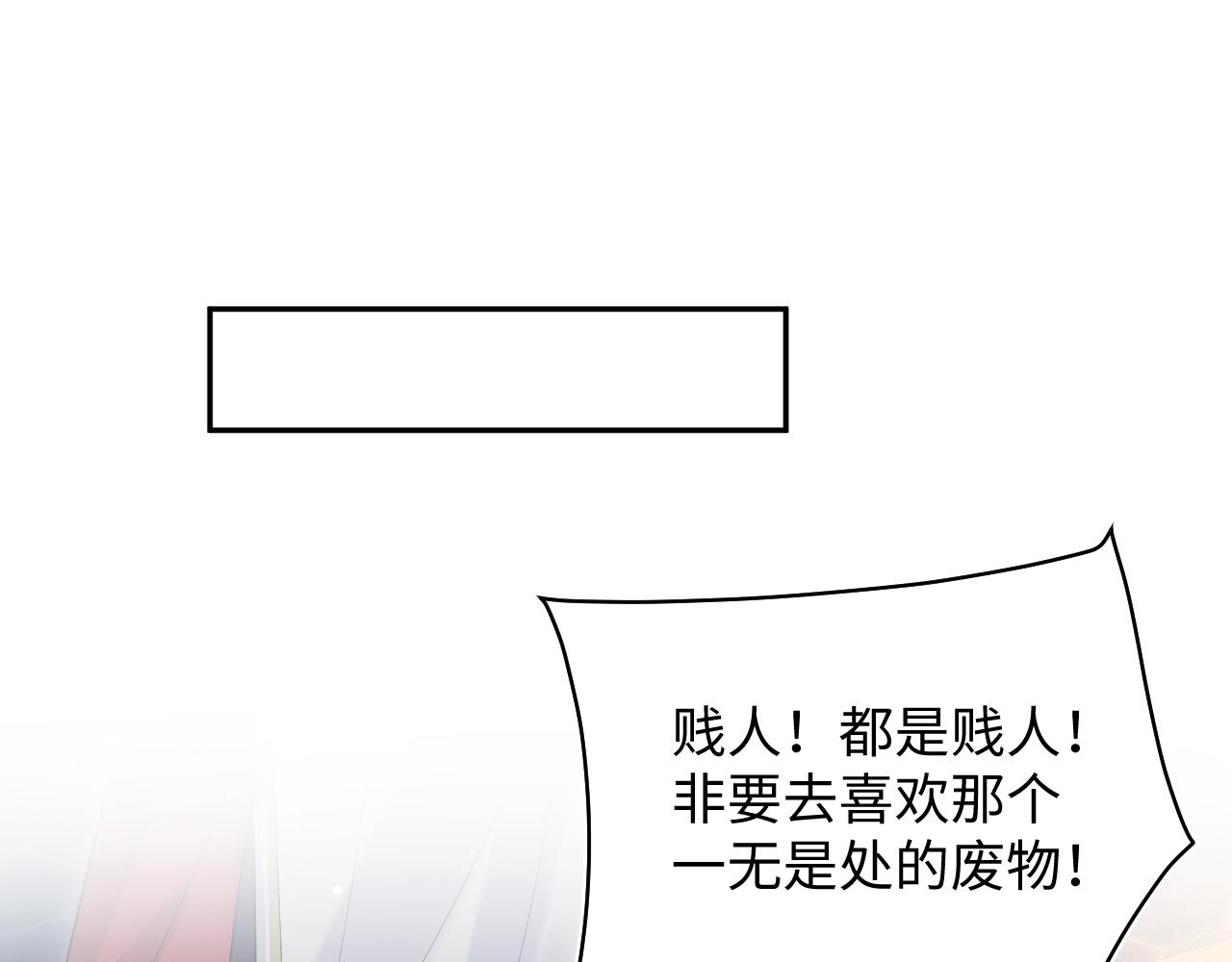 508(1/3)-第570话