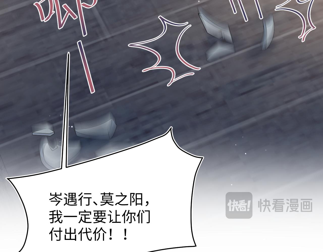 508(1/3)-第570话
