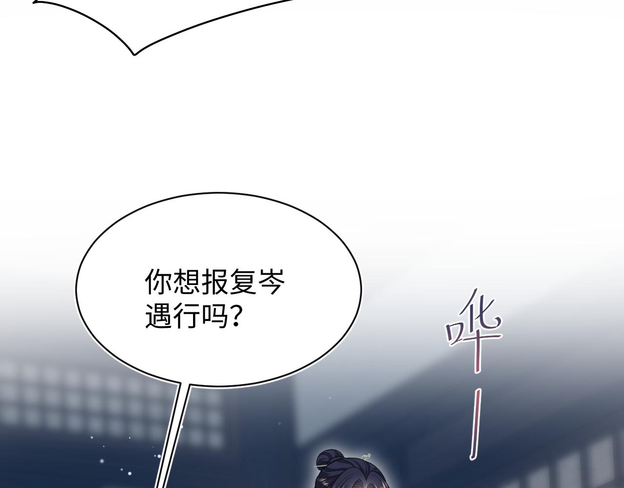 508(1/3)-第570话
