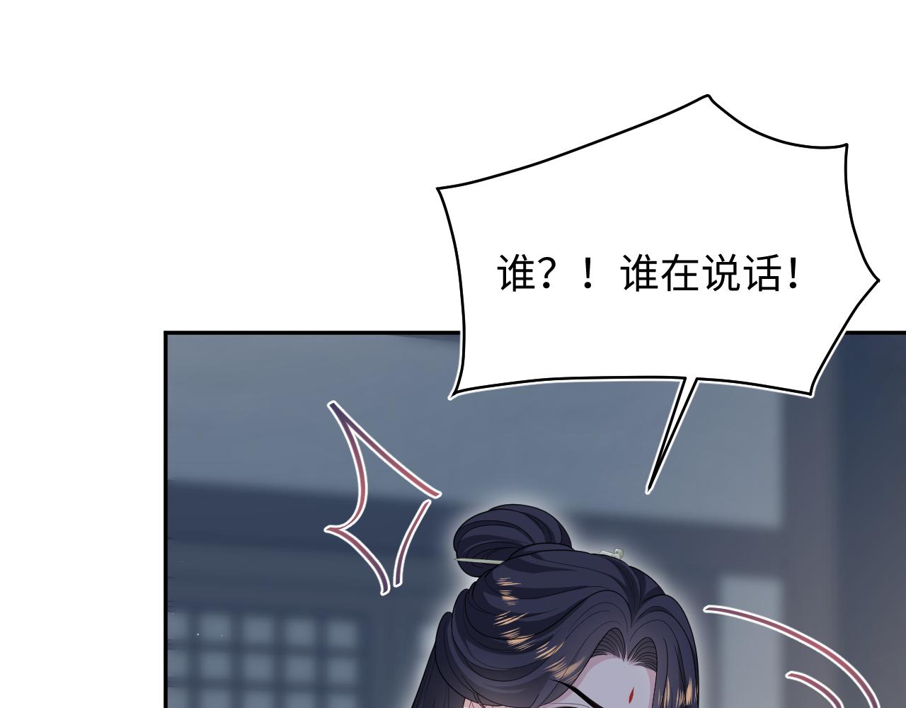 508(1/3)-第570话