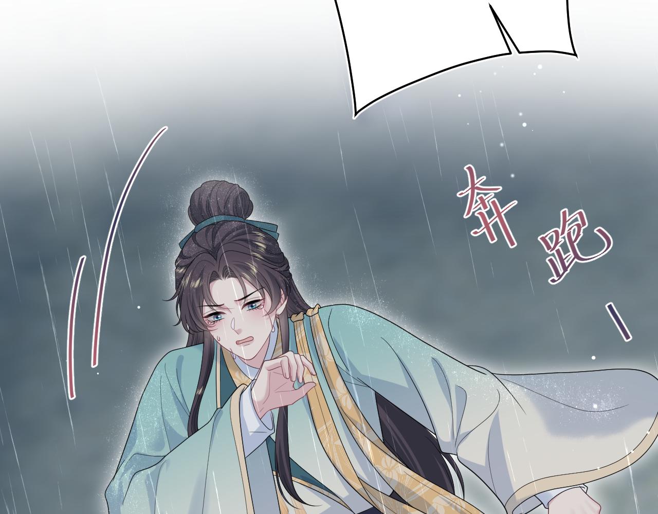 508(1/3)-第570话