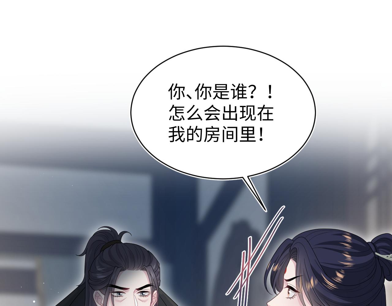 508(1/3)-第570话