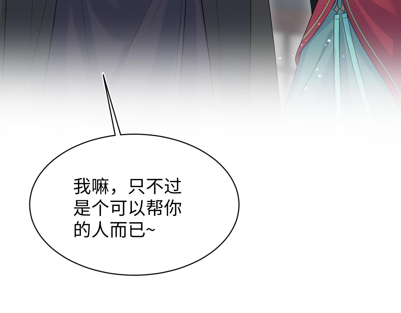 508(1/3)-第570话