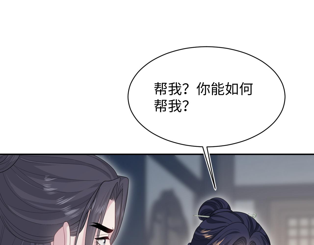 508(1/3)-第570话