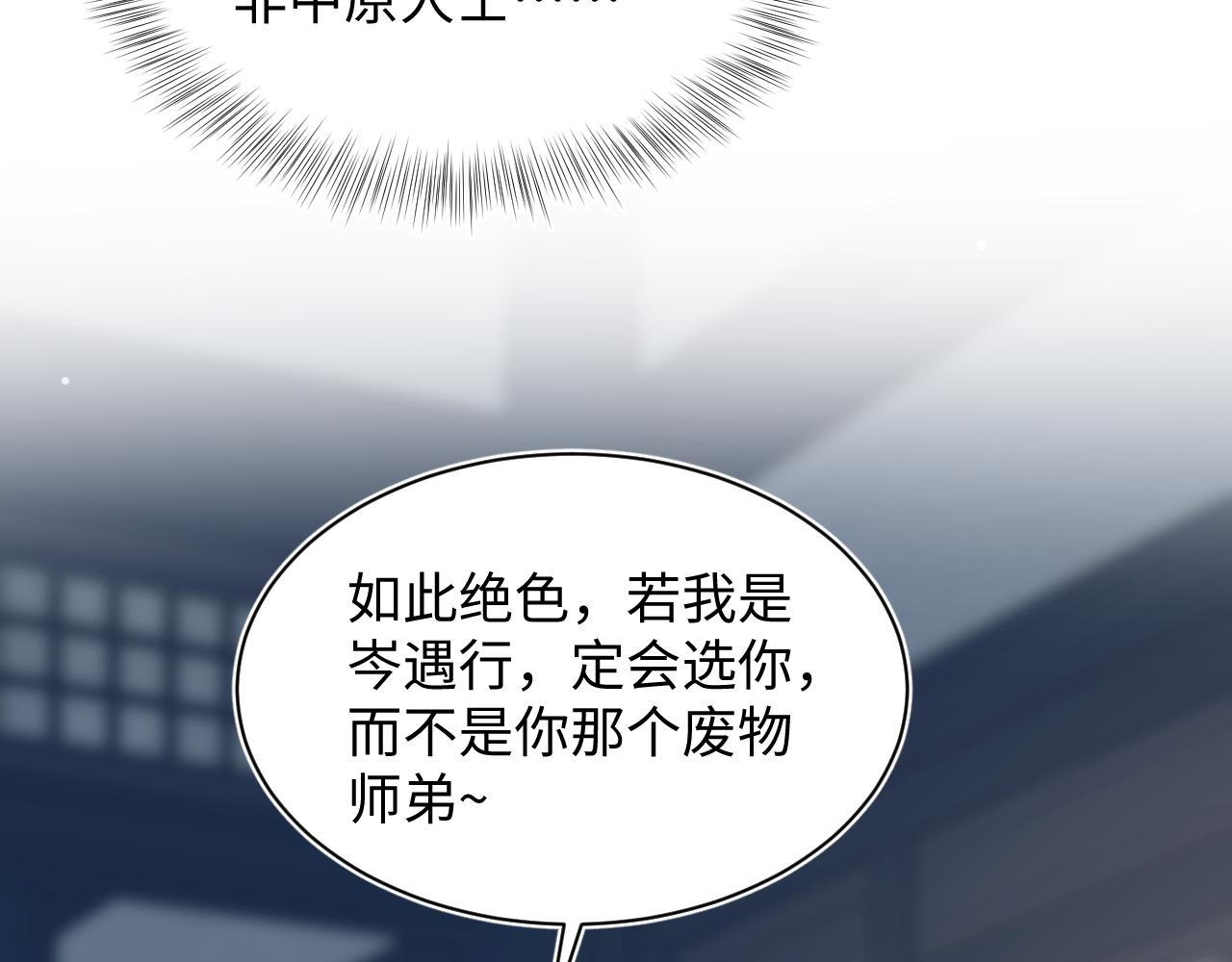 508(1/3)-第570话
