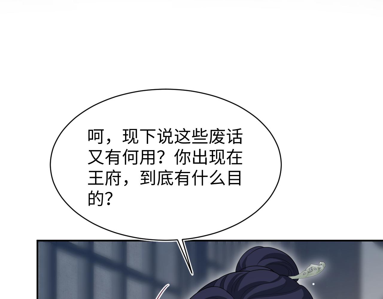 508(1/3)-第570话