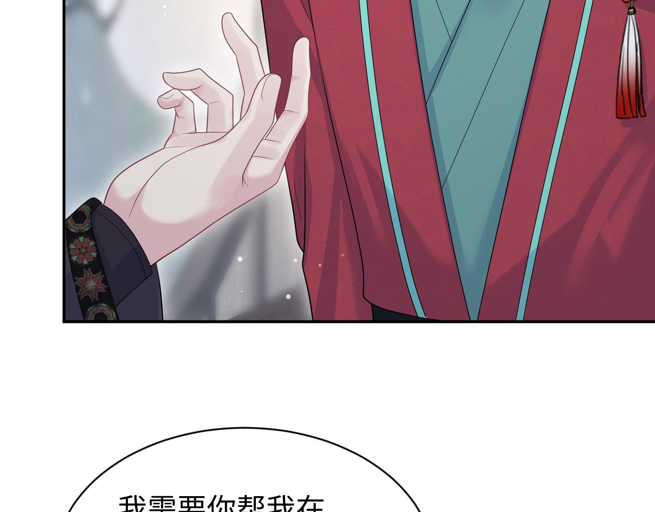 508(1/3)-第570话
