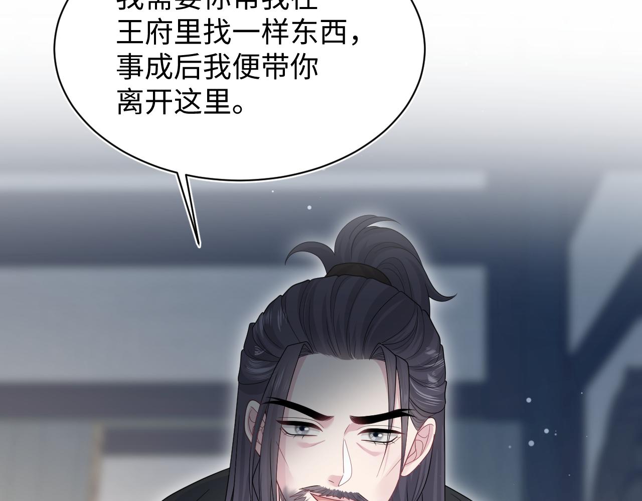 508(1/3)-第570话