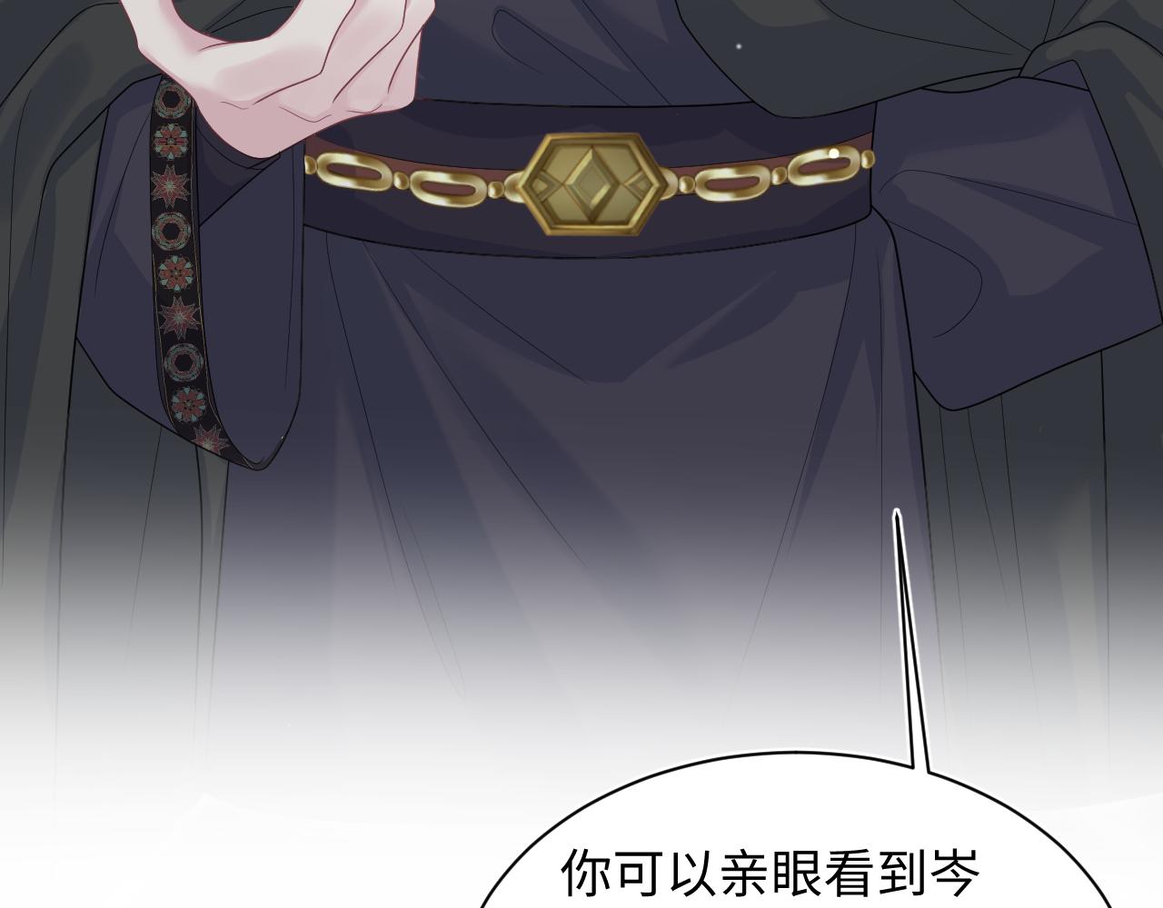 508(1/3)-第570话