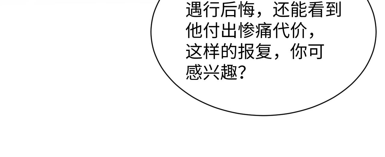508(1/3)-第570话