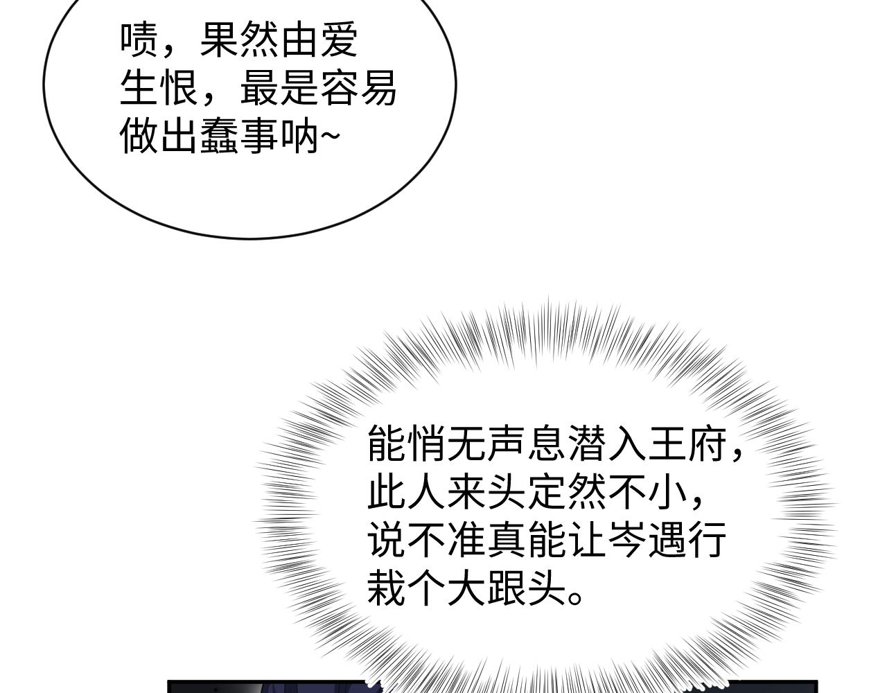 508(1/3)-第570话