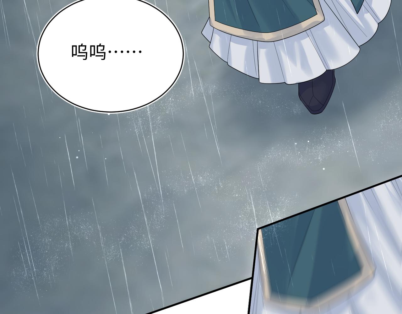 508(1/3)-第570话