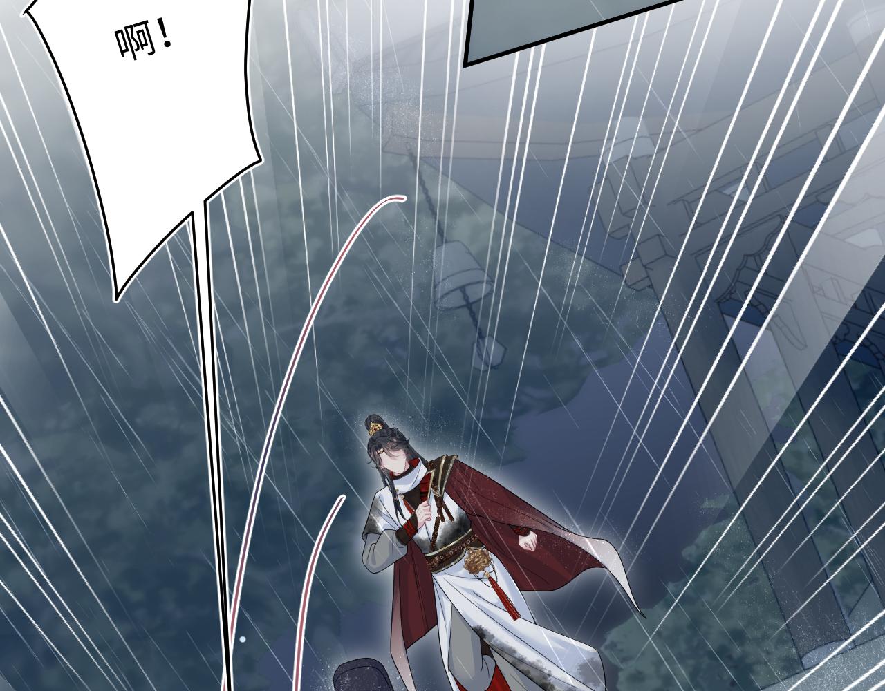 508(1/3)-第570话