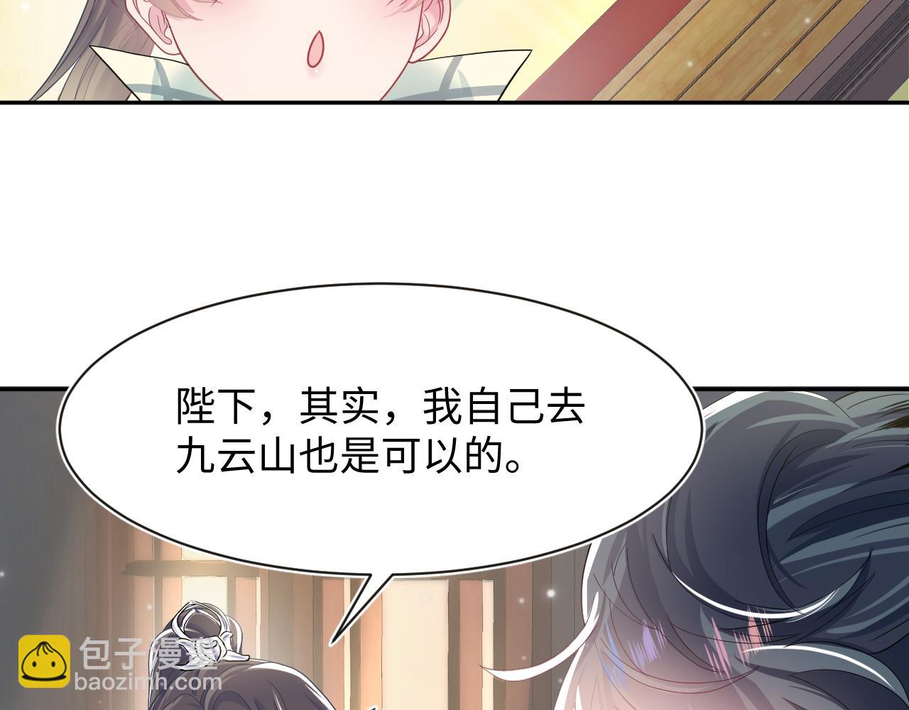 第56话 小馋猫阳阳(1/3)-第58话