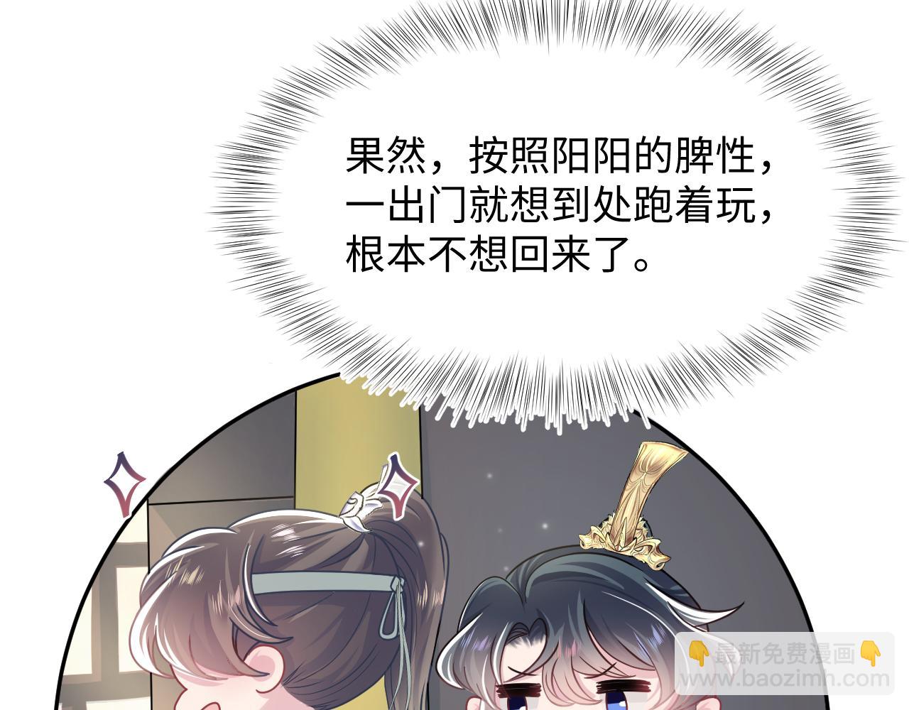 第56话 小馋猫阳阳(1/3)-第58话
