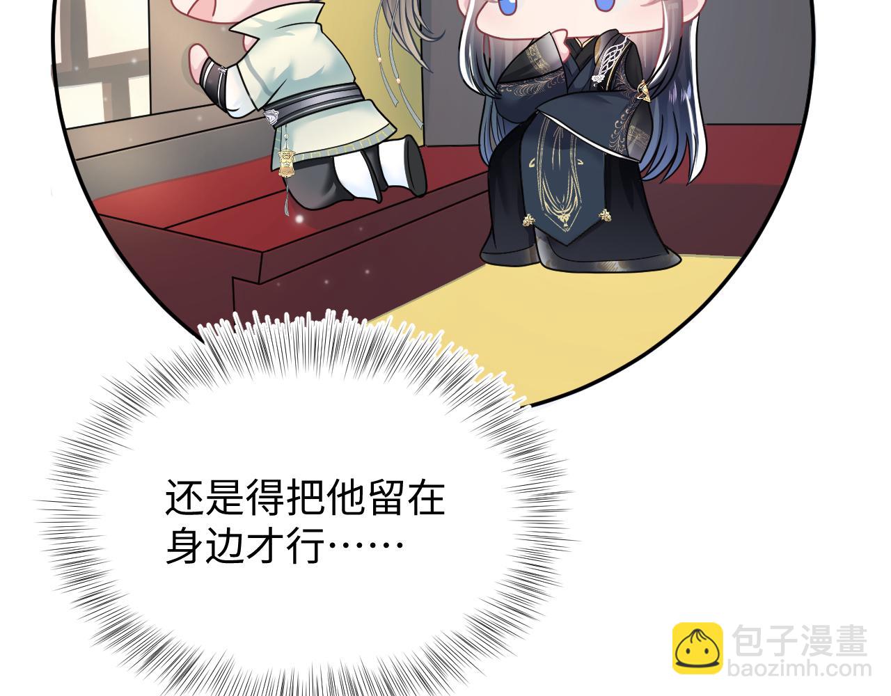 第56话 小馋猫阳阳(1/3)-第58话