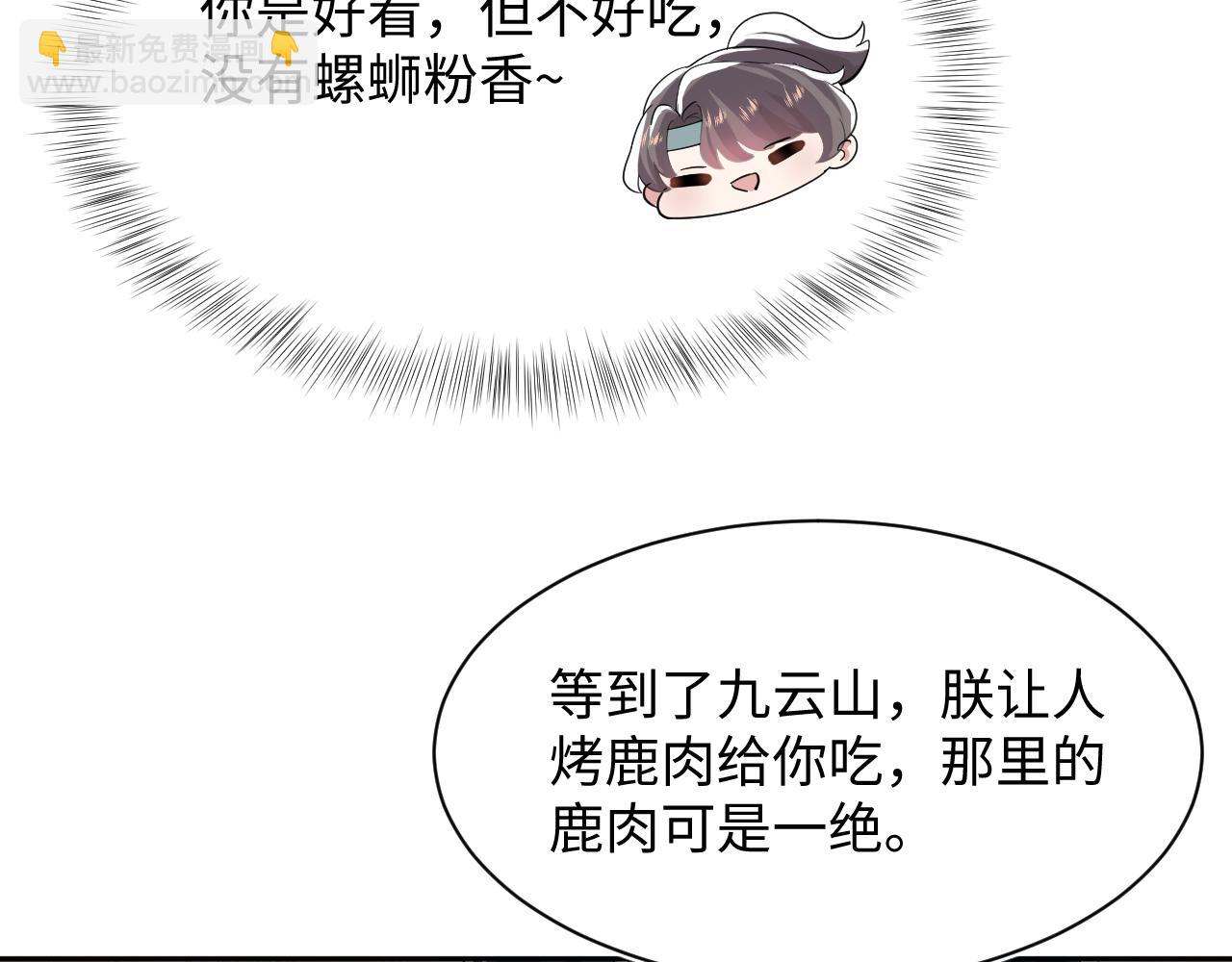 第56话 小馋猫阳阳(1/3)-第58话