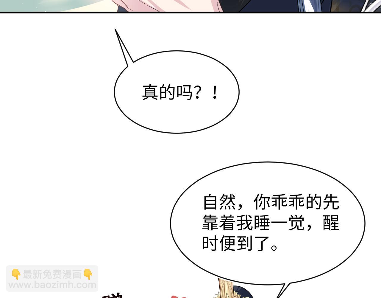 第56话 小馋猫阳阳(1/3)-第58话