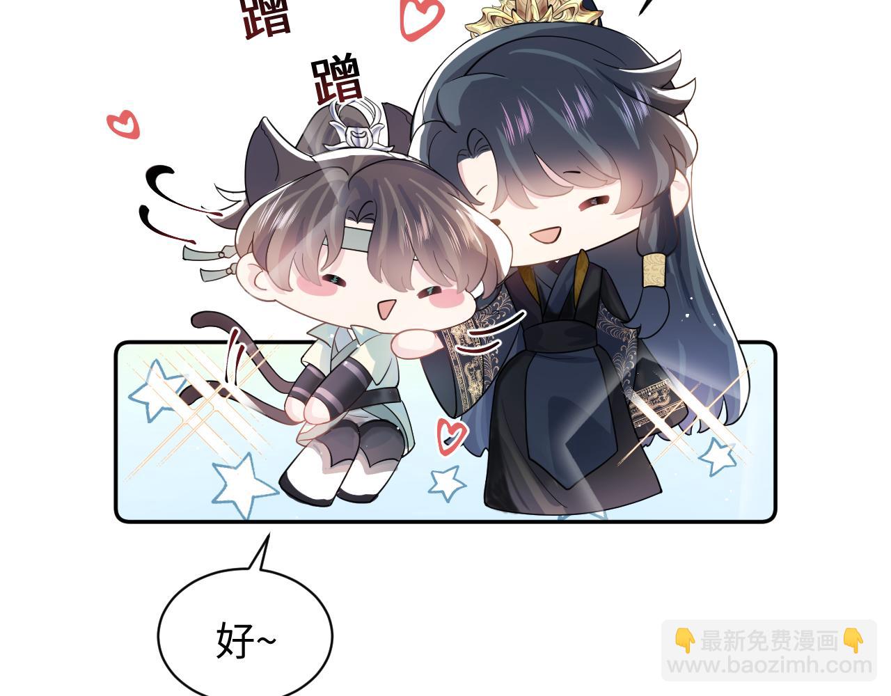 第56话 小馋猫阳阳(1/3)-第58话