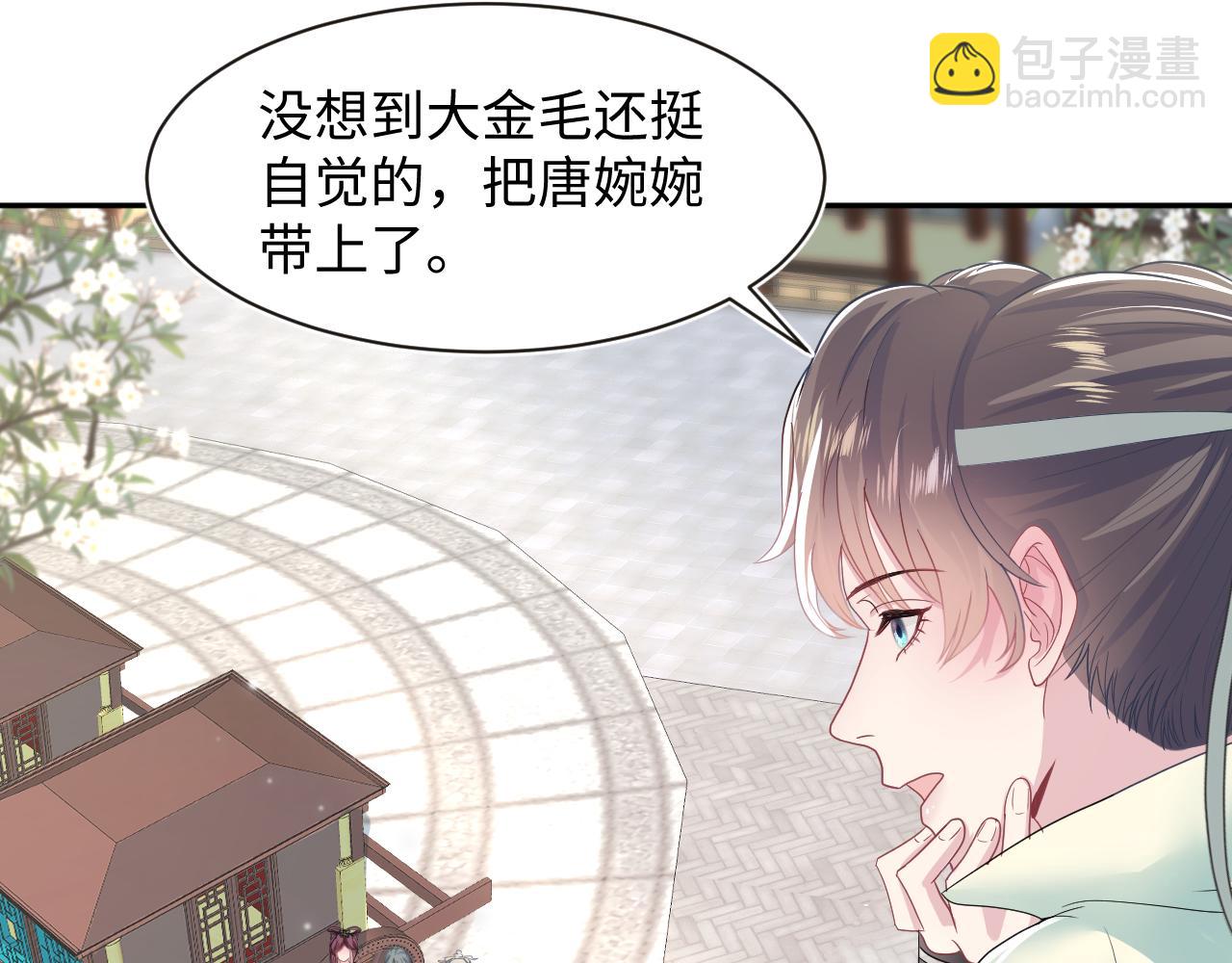 第56话 小馋猫阳阳(1/3)-第58话