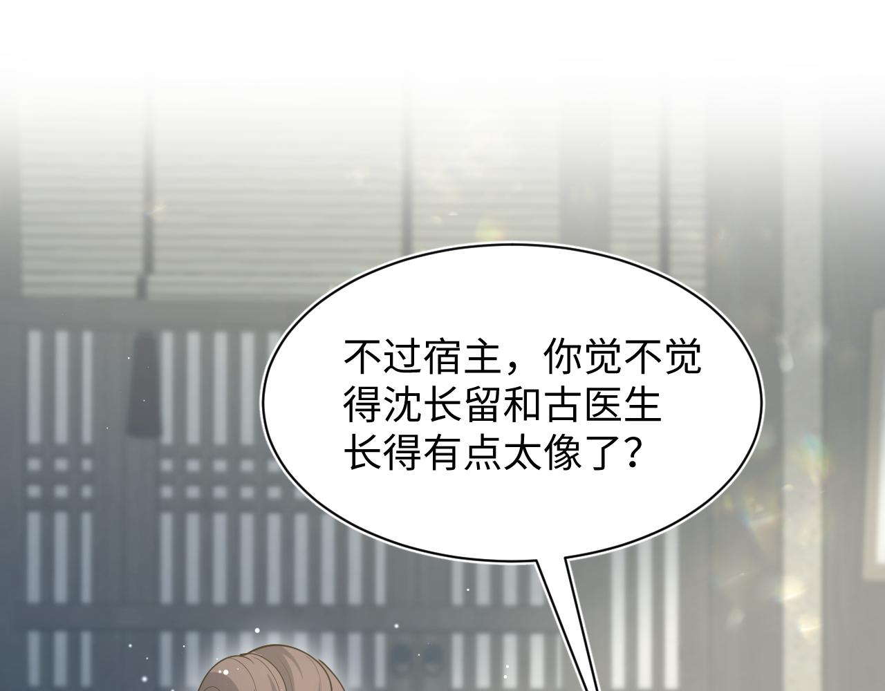 510(1/3)-第572话