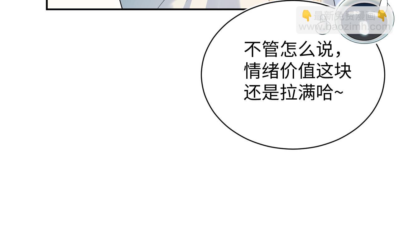 510(1/3)-第572话