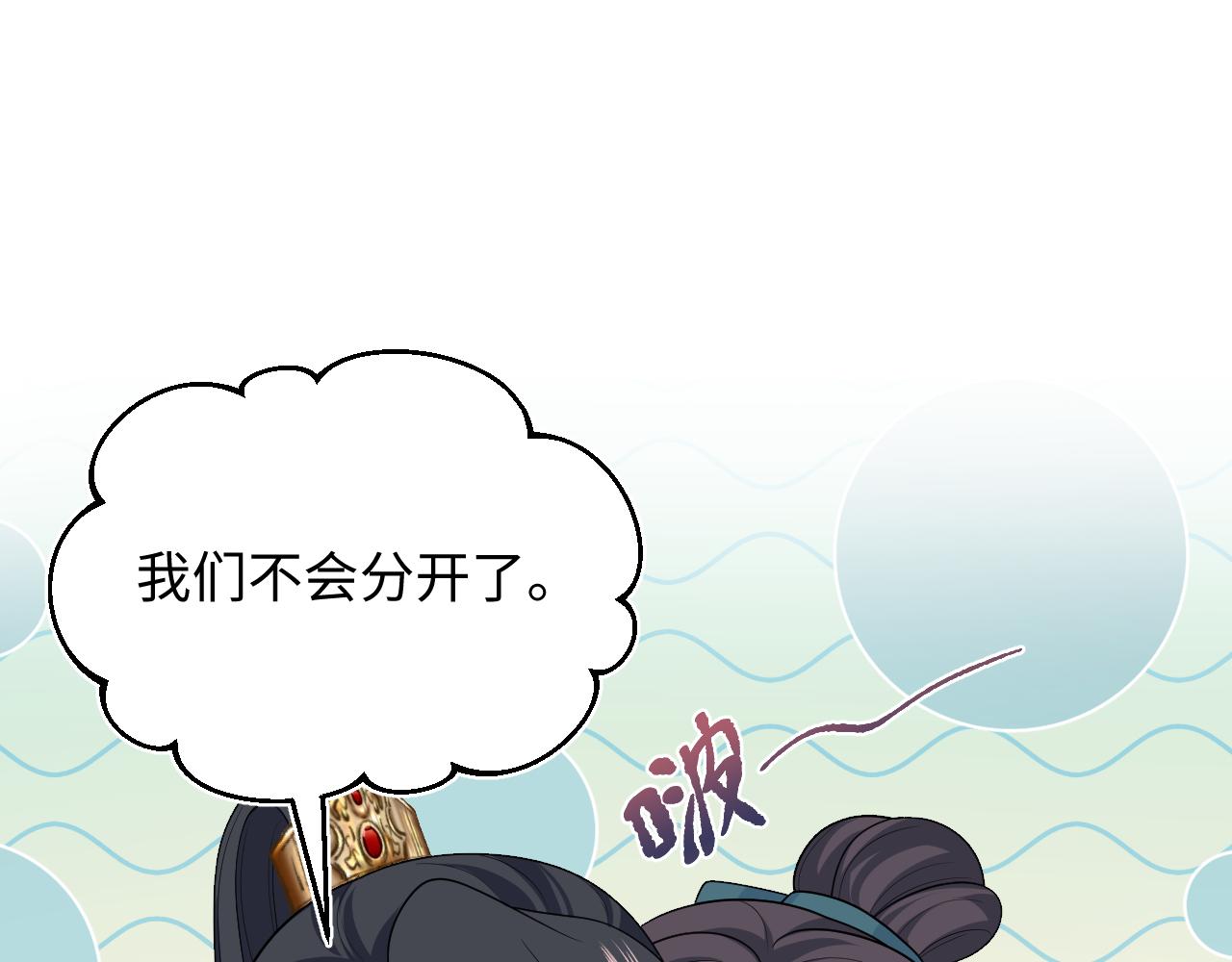 510(1/3)-第572话