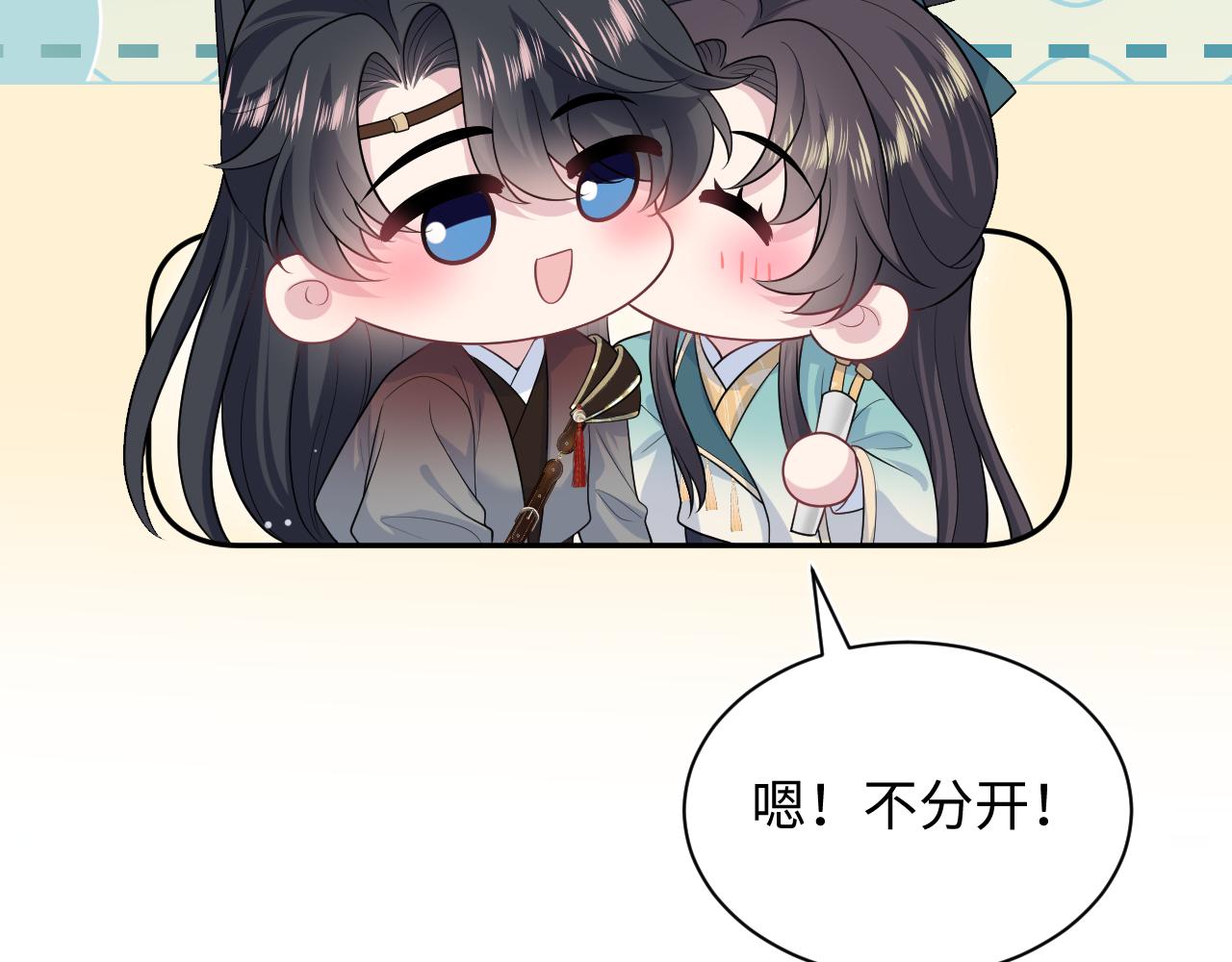 510(1/3)-第572话