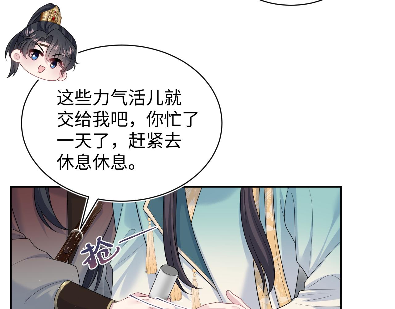 510(1/3)-第572话