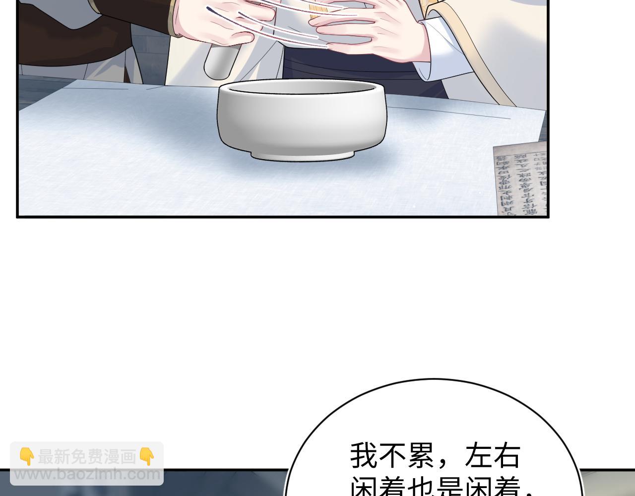 510(1/3)-第572话