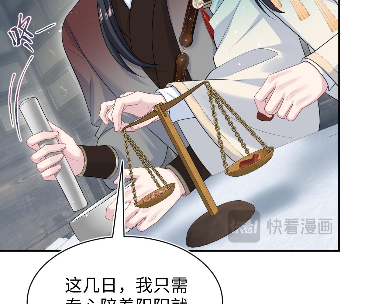 510(1/3)-第572话
