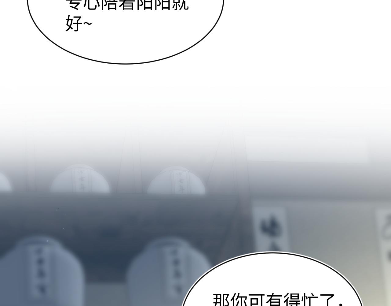 510(1/3)-第572话