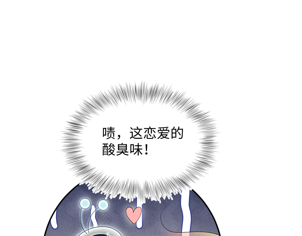 510(1/3)-第572话