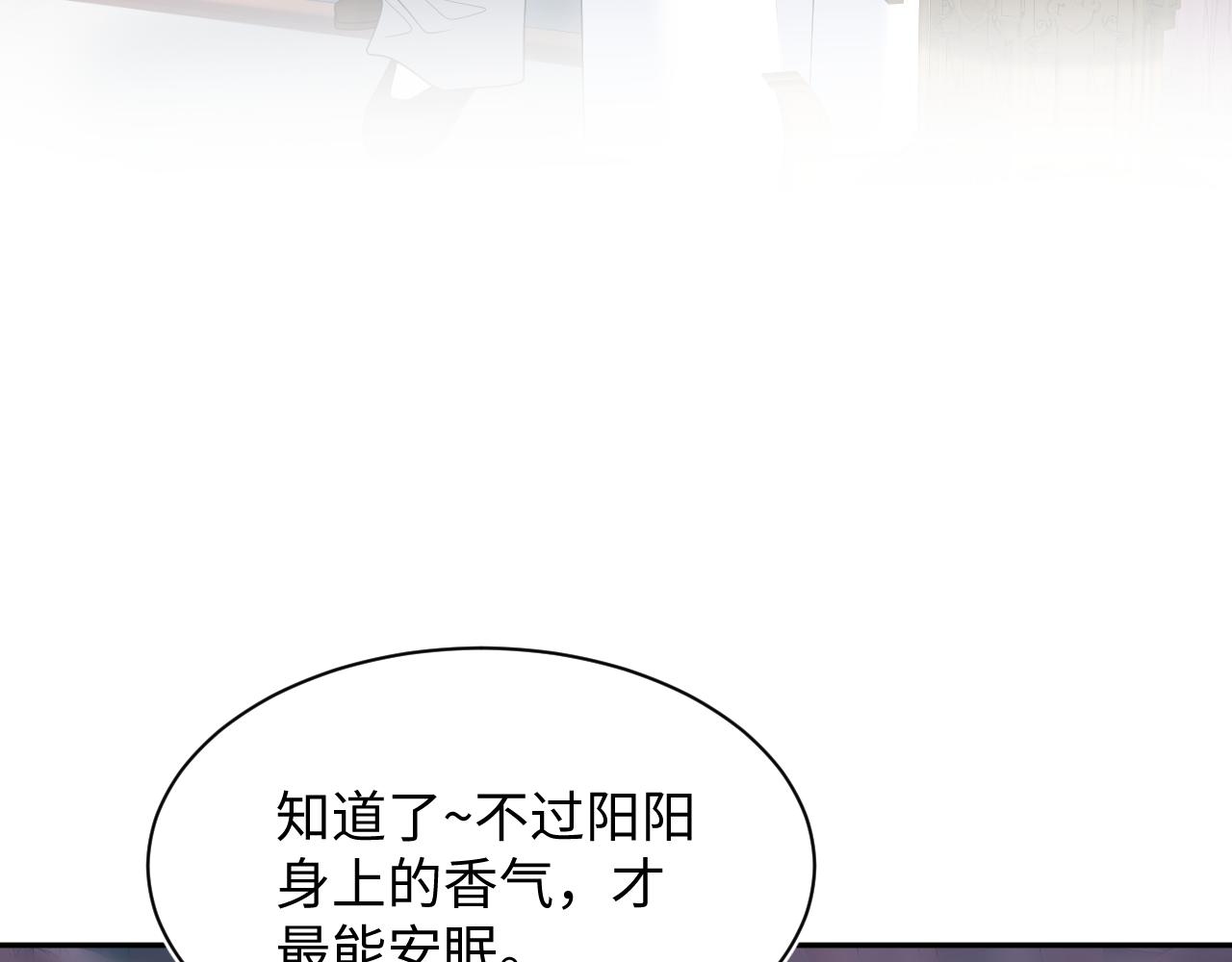 510(1/3)-第572话