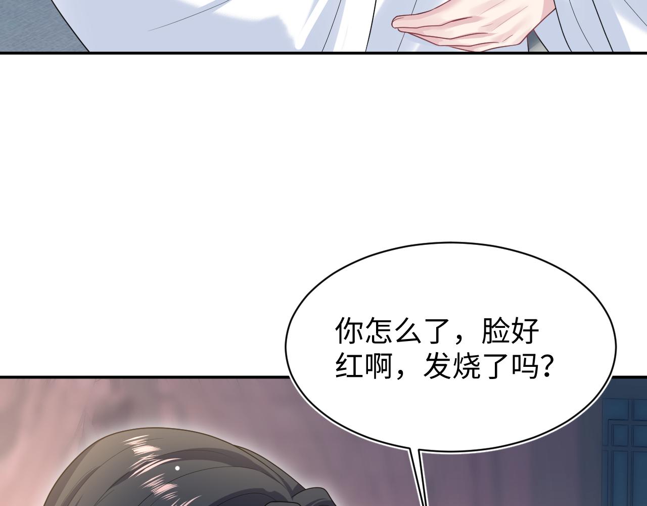 510(1/3)-第572话
