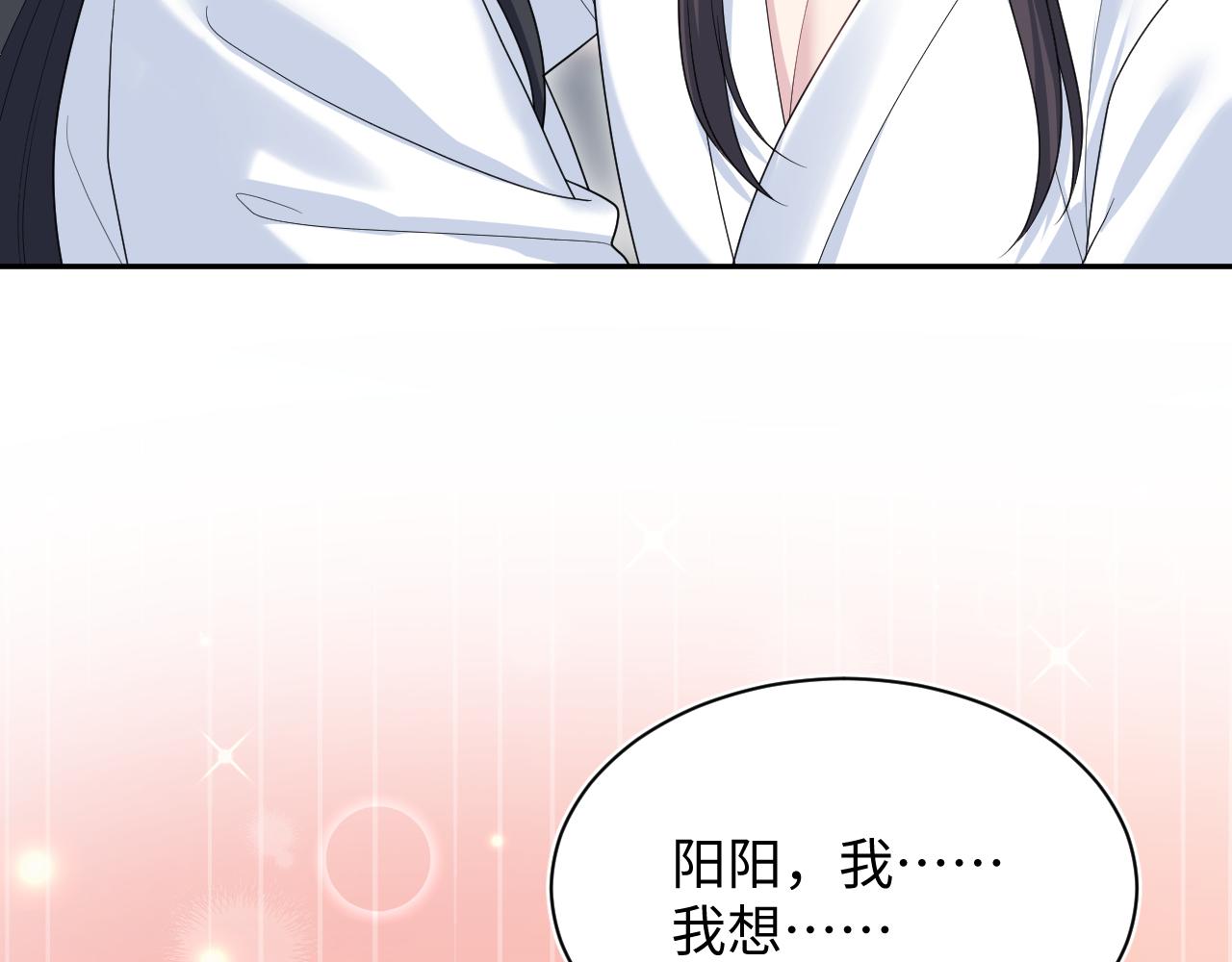510(1/3)-第572话