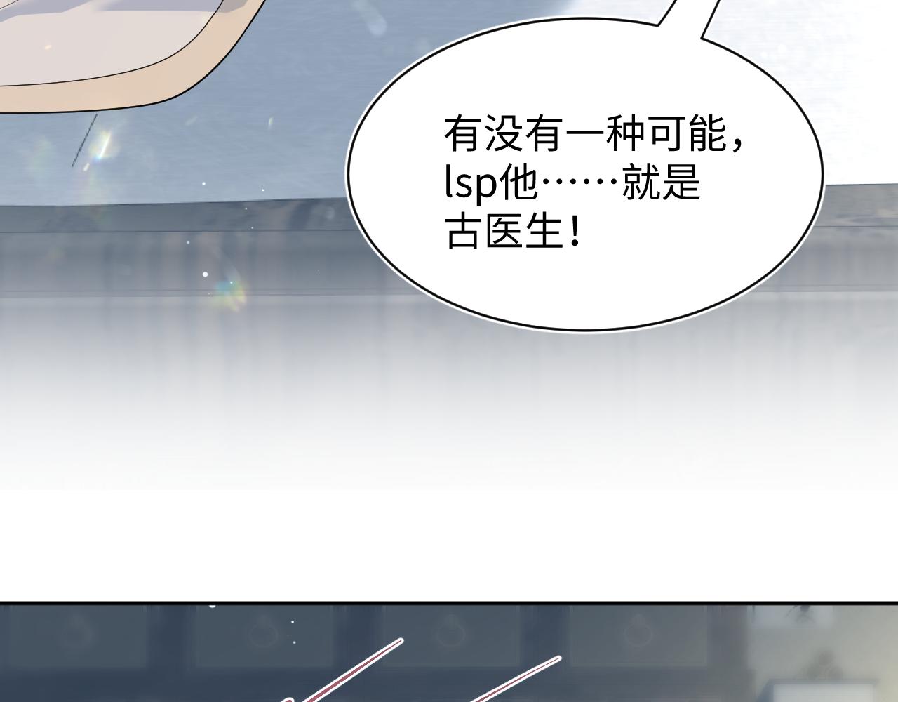 510(1/3)-第572话