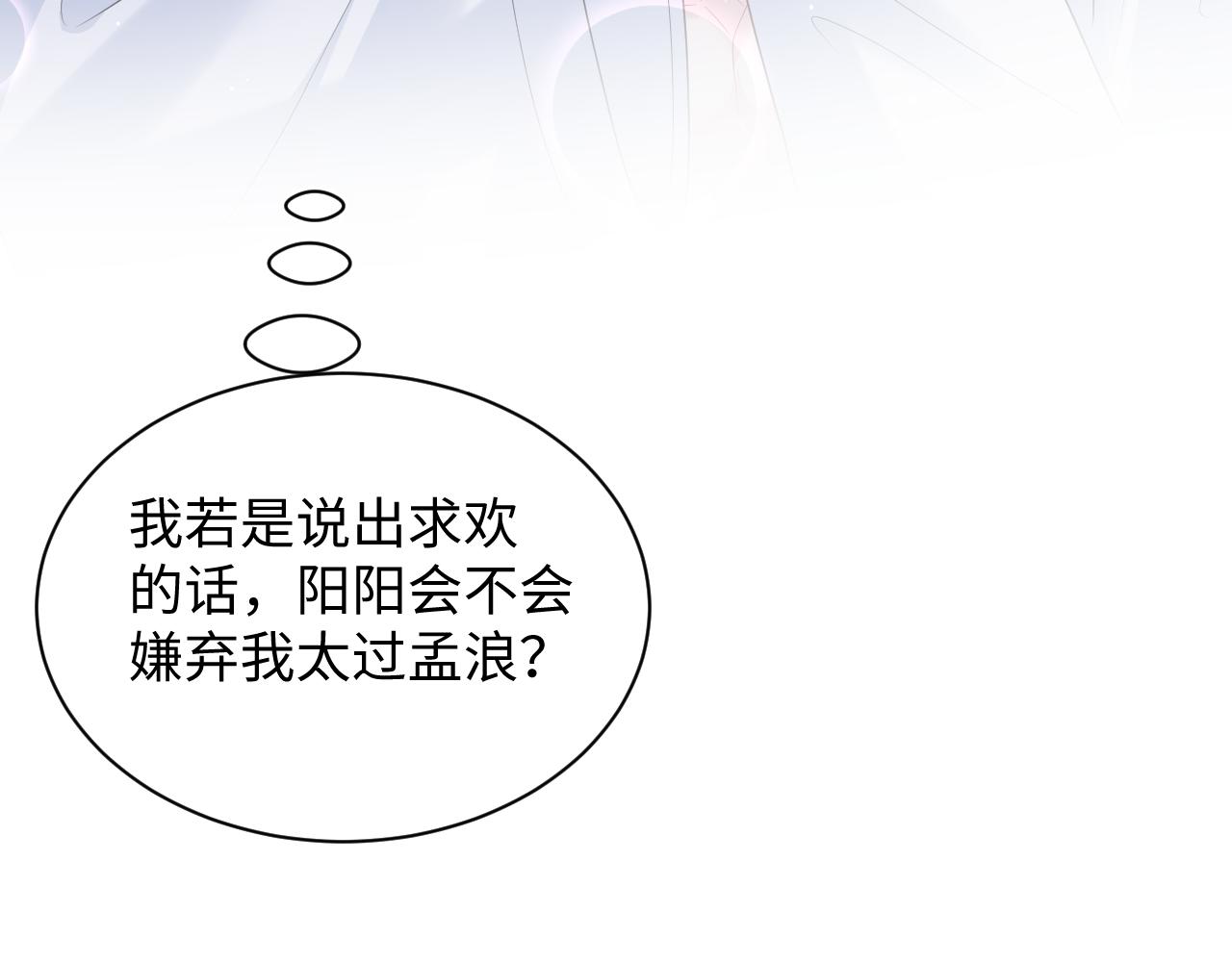 510(1/3)-第572话