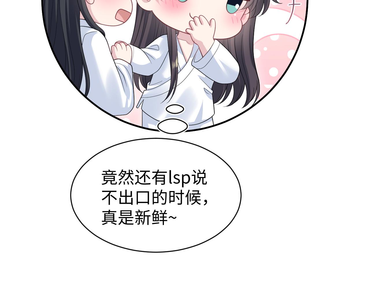 510(1/3)-第572话